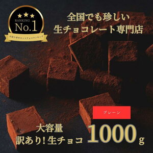 yӂ邳Ɣ[Łze 󂠂 `R[g 1000g v[ | XC[c  Mtg o^C  LO 蕨