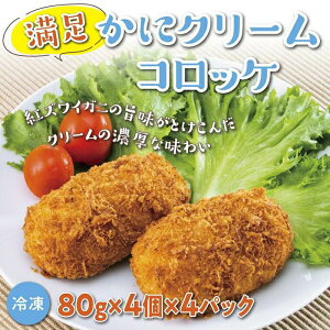 yӂ邳Ɣ[Łz  N[ RbP i80g×16j | 80g 16 Jj N[ RbP ق   p[eB[ ĂȂ lC ȒP Z ^CptH[}X 