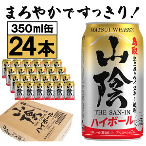 yӂ邳Ɣ[Łzy𑢁z}cCnC{[ RAnC{[ 350ml 24ʃZbg