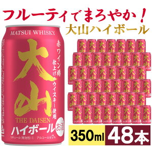yӂ邳Ɣ[Łzy𑢁z}cCnC{[ RnC{[ 350ml 48ʃZbg