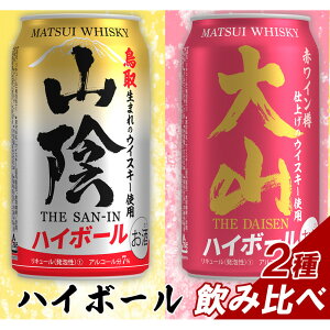 yӂ邳Ɣ[Łzy𑢁z}cCnC{[ 2(RAnC{[ARnC{[) 350ml 6ʃZbg