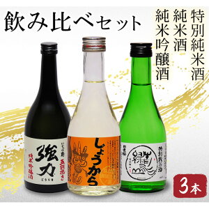 yӂ邳Ɣ[Łz̒n({)ݔ׃Zbg 300ml×3{