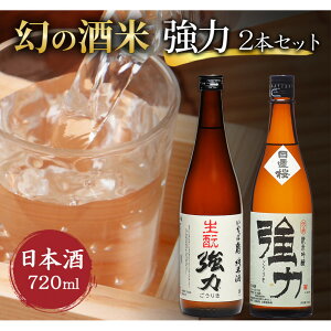 yӂ邳Ɣ[Łz̎ ({)̎𑠈ݔ׃Zbg 720ml×2{