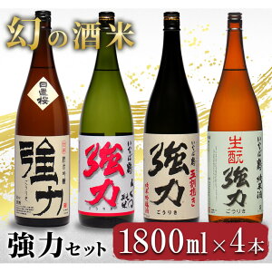 yӂ邳Ɣ[Łz̎ ({)̎𑠈ݔ׃Zbg 1800ml×4{