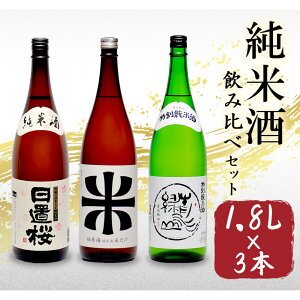 yӂ邳Ɣ[Łz̒n({)Ď ݔ׃Zbg 1800ml×3{