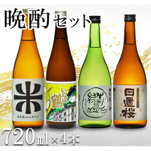 yӂ邳Ɣ[ŁzӎރZbg ̒n({)ݔ 720ml×4{Zbg