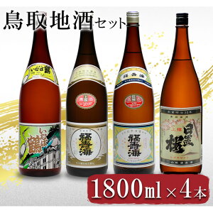 yӂ邳Ɣ[ŁzӎރZbg ̒n({)ݔ 1800ml×4{Zbg