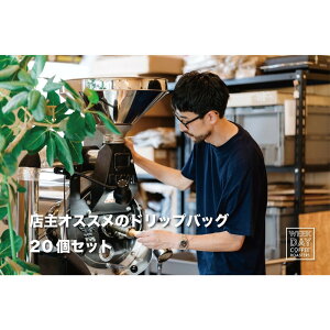 yӂ邳Ɣ[ŁzXIXX̃hbvobO 20Zbg |  R[q[  hbv lߍ킹 挧 s