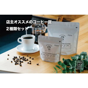 yӂ邳Ɣ[ŁzXIXX̃R[q[ 2ރZbg |  R[q[  hbv lߍ킹 挧 s