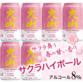 【ふるさと納税】マツイウイスキー 鳥取・大山サクラハイボール350ml ×6本セット | お酒 さけ