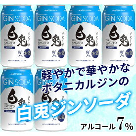 【ふるさと納税】（軽やかで華やか）マツイジン 鳥取・白兎ジンソーダ350ml ×6本セット | お酒 さけ