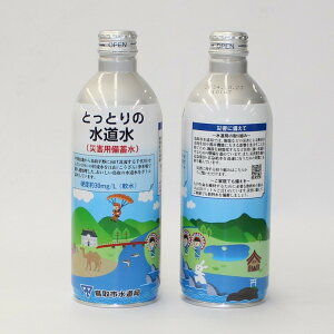 yӂ邳Ɣ[ŁzЊQp~ A~ 490ml×24{