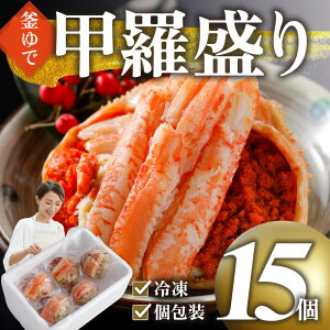 yӂ邳Ɣ[Łzb  ZRKj̍b 悩璼I 15