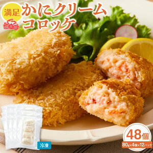 yӂ邳Ɣ[ŁzyIׂ 16 / 32 / 48 zɃN[RbP | 80g Jj N[ RbP   p[eB[ ĂȂ lC ȒP Z ^CptH[}X 