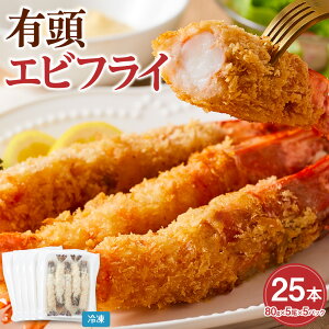 �y�ӂ邳�Ɣ[�Łz�y�I�ׂ�10���`25���z�L���G�r�t���C | ���� �Ⓚ�H�i ��H �g���� �H�i ���� �C�V �G�r�t���C �Ⓚ �y�� �������� ���挧 ����s