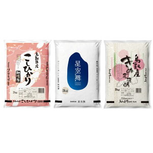 �y�ӂ邳�Ɣ[�Łz�y�ߘa7�N�Y�z���挧�Y�ĐH�ה�׃Z�b�g 6kg