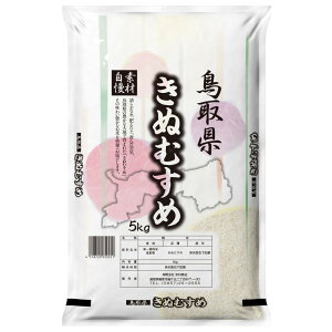 �y�ӂ邳�Ɣ[�Łz�y�ߘa7�N�Y�z���挧�Y���ʂނ��� 5kg