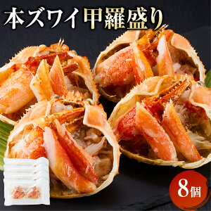 �y�ӂ邳�Ɣ[�Łz�y�I�ׂ�� 4�� / 6�� / 8�z�{�Y���C�b������ | �Y���C�K�j �J�j �I ���� �b�� �b������ �ނ��g ���ɂ݂� �J�j���X �ق����g ���킢�I ������ � �������� ���挧 ����