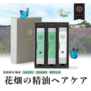 �y�ӂ邳�Ɣ[�Łz�y���捻�u�n�Y���x���_�[�����g�p�zsakyu �o�X�A�C�e��3�_�Z�b�g