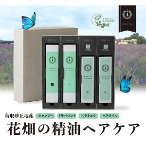 �y�ӂ邳�Ɣ[�Łz�y���捻�u�n�Y���x���_�[�����g�p�zsakyu �o�X�A�C�e��4�_�Z�b�g