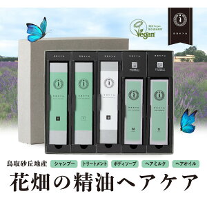 �y�ӂ邳�Ɣ[�Łz�y���捻�u�n�Y���x���_�[�����g�p�zsakyu �o�X�A�C�e��5�_�Z�b�g