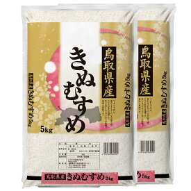 楽天市場 ふるさと納税 米子市の通販