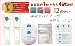 歯磨き粉 詰め替えの人気商品 通販 価格比較 価格 Com