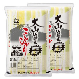楽天市場 ふるさと納税 米子市の通販 楽天市場 ふるさと納税 米子市の通販