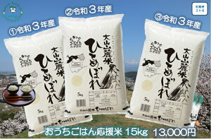 記事ID33578のサムネイル画像