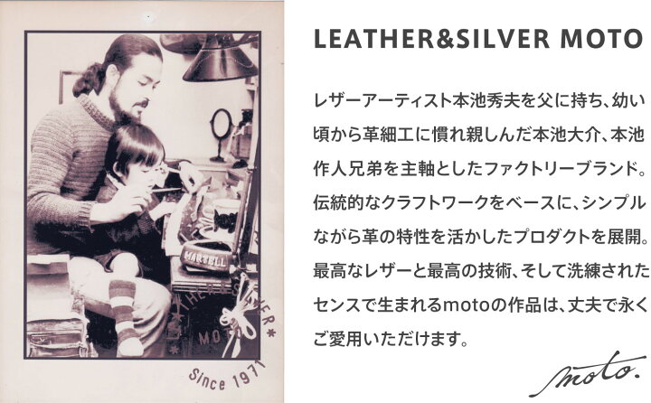 楽天市場】【ふるさと納税】MOTO 長財布 マットバケッタ ロング 