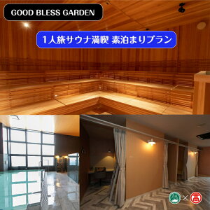 yӂ邳Ɣ[ŁzGOOD BLESS GARDEN 1lTEii f܂v(TEiXeC1f܂v)嗁+TEitiRuhjy16-BX5zJUĎq RA 挧 Ďqs Obh