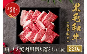 yӂ邳Ɣ[ŁzyaZuza oēp ؂藎Ƃ 220g aZubMtgX y25-017-005zⓀ  ܔ  a 挧Y uh  O nO