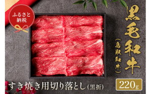 yӂ邳Ɣ[ŁzyaZuza Ă ؂藎Ƃ 220g aZubMtgX y25-017-006zⓀ  ܔ  a 挧Y uh  O nO