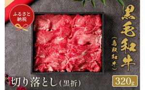 yӂ邳Ɣ[ŁzyaZuza ؂藎Ƃ 320g aZubMtgX y25-017-007zⓀ  ܔ  a 挧Y uh  O nO 