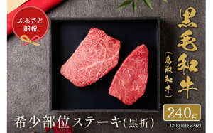 yӂ邳Ɣ[ŁzyaZuza 󏭕ʃXe[L2 240g(120g×2jy~XWEUugړ̂ǂꂩ2zaZubMtgX y25-025-002zⓀ  ܔ  a 