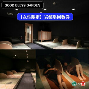yӂ邳Ɣ[ŁzGOOD BLESS GARDENyz՗ 6 񐔌iRuhjy45-BX3zJUĎq i՗p|`E唻^IEoX^I×2EtFCX^ItjRA 