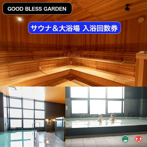 yӂ邳Ɣ[ŁzGOOD BLESS GARDEN TEi嗁 12񗘗p 񐔌y56-BX2ziRuhjitFCX^IEoX^IEٓtjJUĎq  RA 挧 Ďqs O
