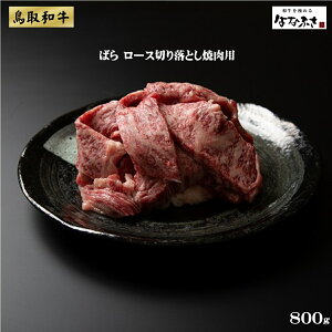yӂ邳Ɣ[Łz󂠂 ͂Ȃӂ a ΂ [X ؂藎Ƃ ēp 800g y22-030-405z ͂Ȃӂ
