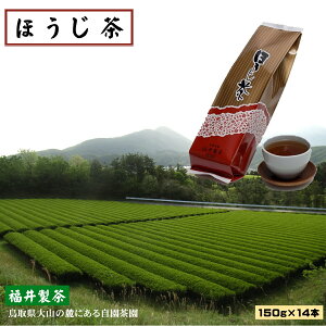yӂ邳Ɣ[Łzق 150g×14{y24-014-005z 䐻 挧R̘[EĎqs]̂ڂߎRɂ鎩ɂč͔|   ig q ~ ĂȂ ɂ
