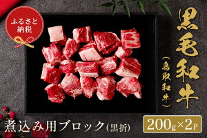 yӂ邳Ɣ[ŁzyaZuza ύݗpubN() 400g(200g×2j aZubMtgX y25-020-008zⓀ ܔ  a 挧Y uh  O n