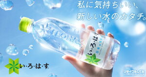 yӂ邳Ɣ[ŁzEÉE VRiR) 540ml×24{y24-010-053zRR[̃i`~lEH[^[ ͂  ybg{g 挧Y VR  ~lEH[^[ RJ