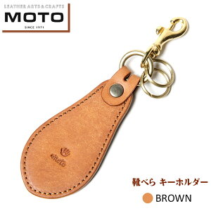 yӂ邳Ɣ[Łz MOTO LEATHER ARTS & CRAFTS MOTO MOTOSTYLE-STORE YONAGO@}bgoPb^ Cׂ L[z_[ BROWN uEy22-025-014z{rGvďC