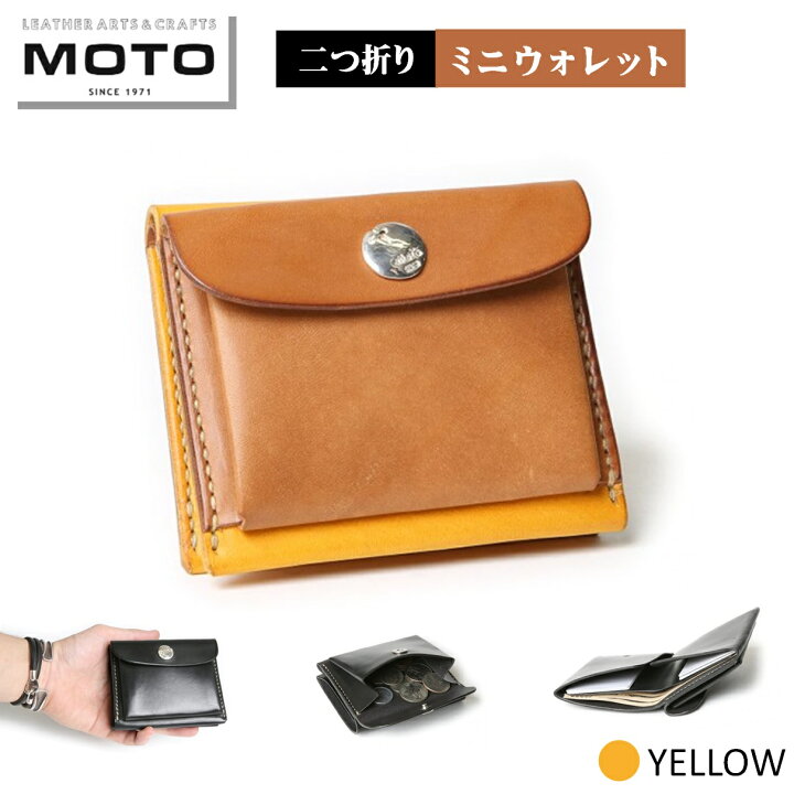 楽天市場】【ふるさと納税】MOTO ミニウォレット 財布 YELLOW イエロー 