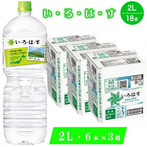 yӂ邳Ɣ[ŁzEÉE VR(R) (2L×6{)×3 v18{ Zbg y24-013-017zRR[̃i`~lEH[^[ ͂ 2l  ybg{g 挧Y 2bg VR 