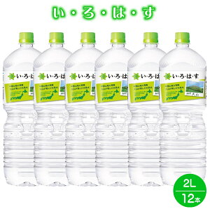 yӂ邳Ɣ[ŁzEÉE VR(R) 2L×6{×2 ( v12{ ) y24-008-005zRR[̃i`~lEH[^[ ͂ 2l  ybg{g 挧Y 2bg VR 