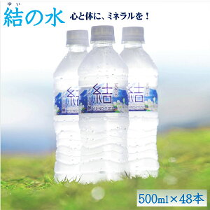 yӂ邳Ɣ[Łz RR[̓VR  500ml × 48{i24{×2j 䂢݂̂ y24-010-022ziL