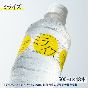 yӂ邳Ɣ[Łz RR[VR ~CY 500ml×48{i24{×2jy24-012-011ziL