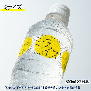 yӂ邳Ɣ[Łz RR[VRu~CYv500ml×96{Zbgy24-024-001ziL