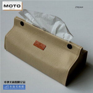 yӂ邳Ɣ[ŁzeBbV{bNX {rGv ďC p  CREAM N[F@LEATHER ARTS & CRAFTS MOTO MOTOSTYLE-STORE YONAGO MOTOIKE MUSEUM OF LEATHER ART y22-020-022zMOTO eBbVJo[ U[ v v