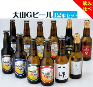 yӂ邳Ɣ[ŁzRGr[ ݔ 12{Zbg 330ml×12{ YS-12y25-026-001zvğN